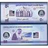 Emirats Arabes Unis Pick N°35, UNC Billet de banque de 50 dirhams 2021