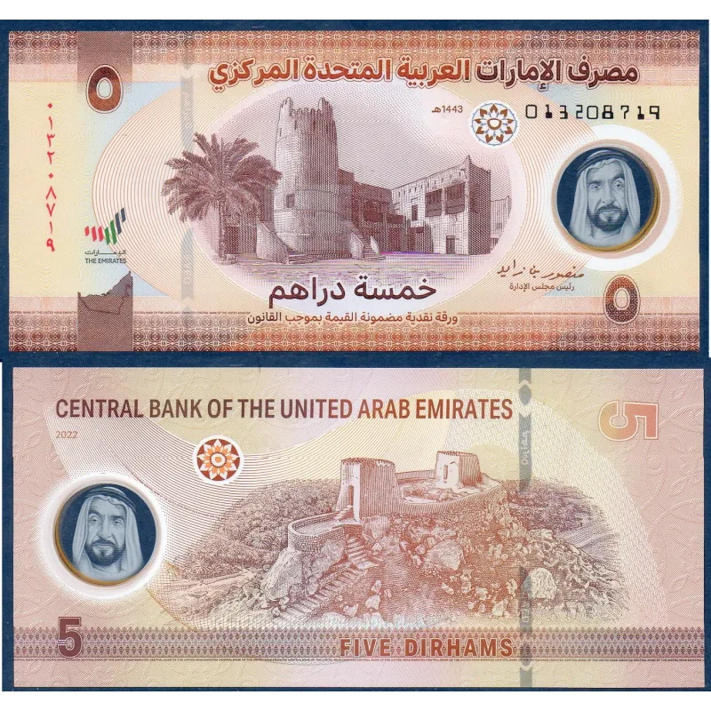 Emirats Arabes Unis P.36a, UNC Billet de 5 dirhams 2022 Emirats Arabes Unis P.36a, UNC Billet de 5 dirhams 2022