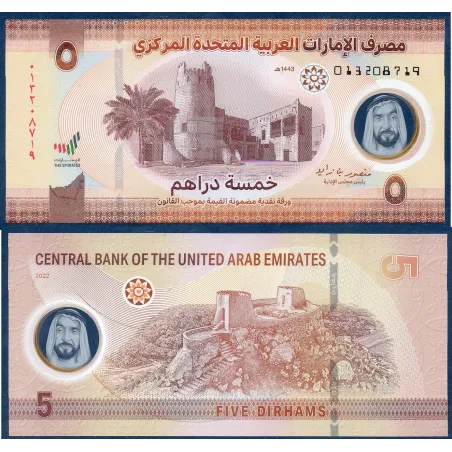 Emirats Arabes Unis P.36a, UNC Billet de 5 dirhams 2022
