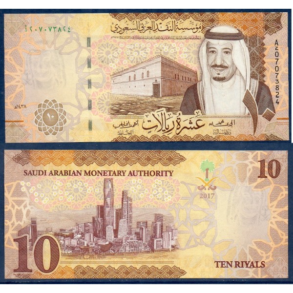 Arabie Saoudite P.39b, neuf Billet de 10 Riyals 2017 Roi Salman