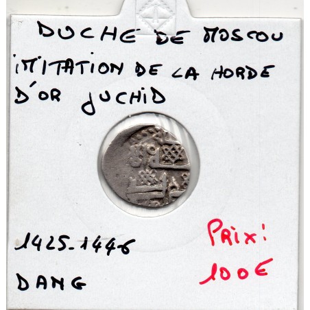 Imitation russe de la Horde d'or Juchid Duché de Moscou 1425-1446 Dang TB pièce de monnaie