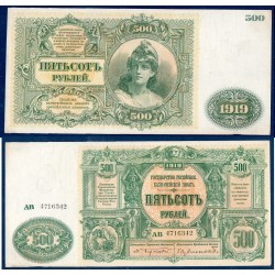Russie Pick N°S440a, Sup+ Billet de banque de 100 Rubles 1919