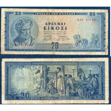 Grece Pick N°190a, Billet de banque de 20 Drachmai 1955