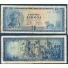 Grece Pick N°190a, Billet de banque de 20 Drachmai 1955