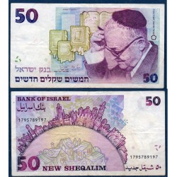 Israel Pick N°55b TTB Billet de banque de 50 New Sheqalim 1988