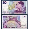Israel Pick N°55b TTB Billet de banque de 50 New Sheqalim 1988