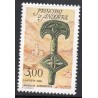 Timbre Andorre Yvert No 381 Patrimoine, Ceinture mérovingienne neuf ** 1989