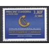 Timbre Andorre Yvert No 527 concours de chant Montserrat Caballé neuf ** 2000
