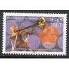 Timbre Andorre Yvert No 550 Festival Jazz d'Escalades-Engordany neuf ** 2001