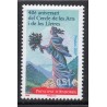 Timbre Andorre Yvert No 678 Cercle des Arts et des Lettres neuf ** 2009