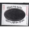 Timbre Andorre Yvert No 694 Europa, les livres, Le miroir magique neuf ** 2010