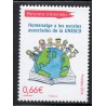 Timbres Andorre Yvert No 749 écoles partenaires UNESCO neuf ** 2014