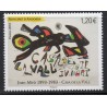Timbre Andorre Yvert No 812 Joan Miro, Casa de la Vall neuf ** 2018