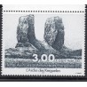 Timbre TAAF Yvert No 296 Arche des Kerguelen neuf ** 2001