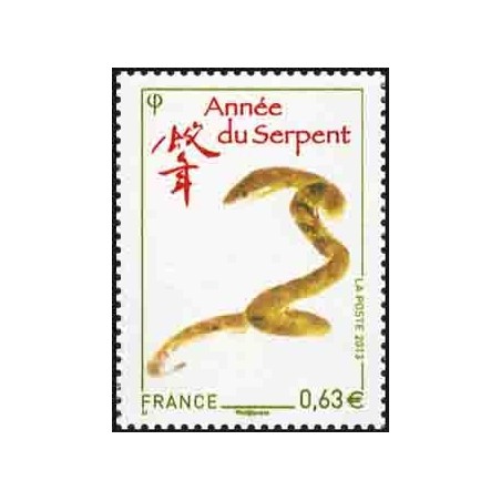 Timbre France Yvert No 4712 Année du Serpent