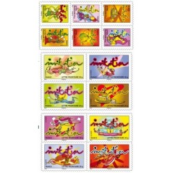 Autoadhésifs Yvert No 341-354 Timbres Invitations