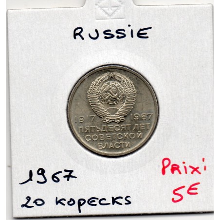 Russie 20 Kopecks 1967 Spl, KM Y138 pièce de monnaie