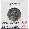 Qatar 50 Dirhams 1408 AH - 1987 Spl, KM 5 pièce de monnaie