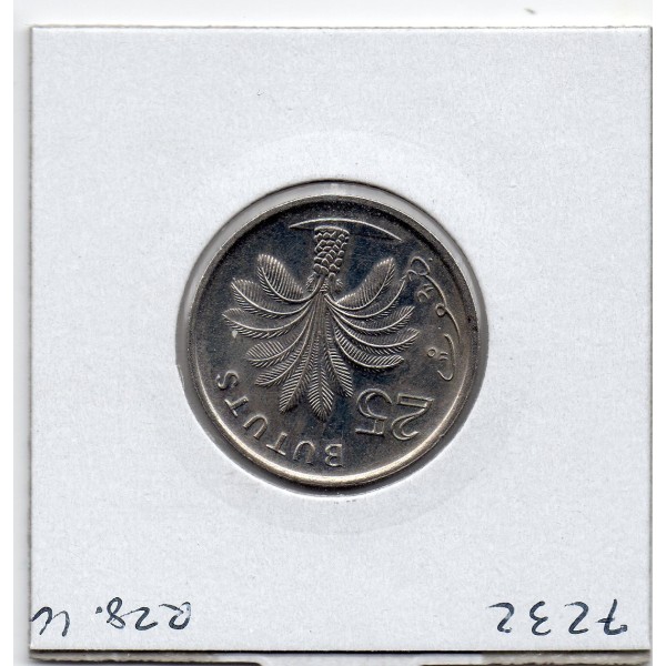 Gambie 25 butus 1971 FDC, KM.11 palmier à huile