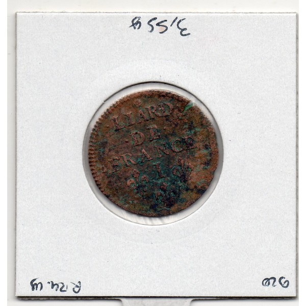 Liard de France 1656 I Limoge TTB Louis XIV pièce de monnaie royale