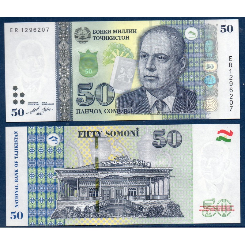 Tadjikistan Pick N°26d, Neuf Billet de banque de 50 Somoni 2021