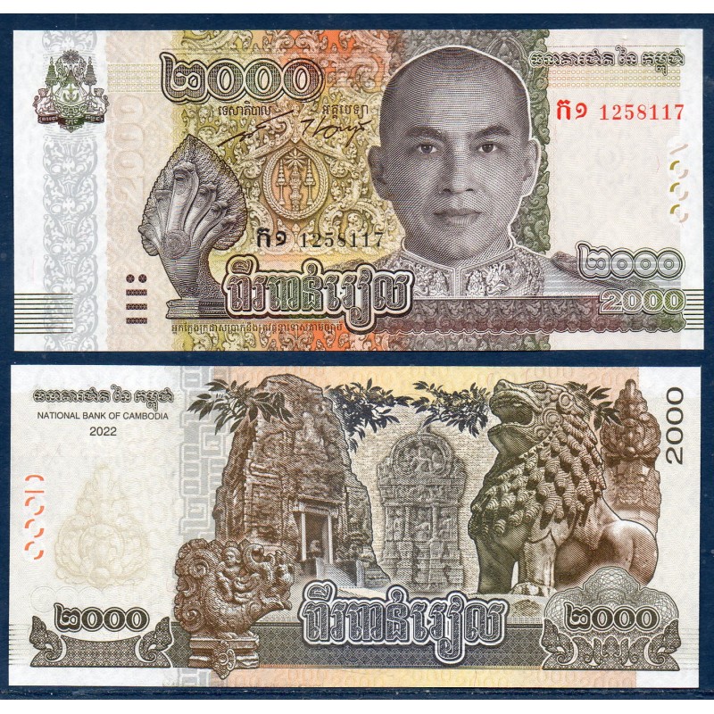 Cambodge Pick N°67A, Billet de banque de 2000 Riels 2022
