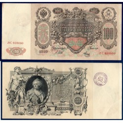 Russie Pick N°13b, Sup tamponné Billet de banque de 100 Rubles 1910-1912