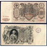 Russie Pick N°13b, Sup tamponné Billet de banque de 100 Rubles 1910-1912
