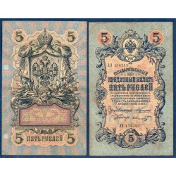 Russie Pick N°10a, TB Billet de banque de 5 Rubles 1909