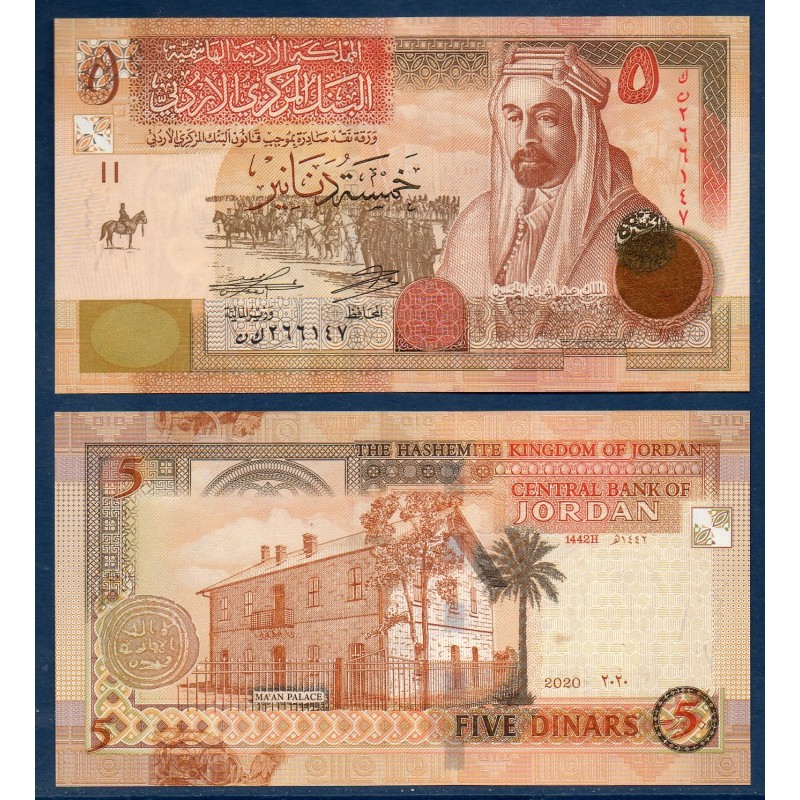 Jordanie Pick N°35j Billet de banque de 5 Dinars 2020