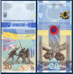 Ukraine Pick N°136, Neuf Billet de banque de 20 Hryven 2023 Guerre