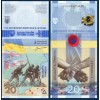 Ukraine P.136, Neuf Billet de 20 Hryven 2023 Guerre 1 an