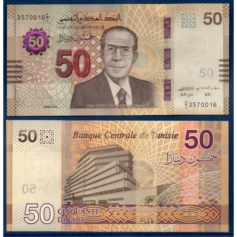 Tunisie Pick N°100, Neuf Billet de banque de 50 Dinars 2022