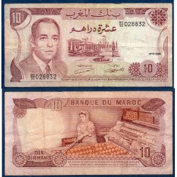 Maroc Pick N°57a, TB Billet de banque de 10 Dirhams 1970