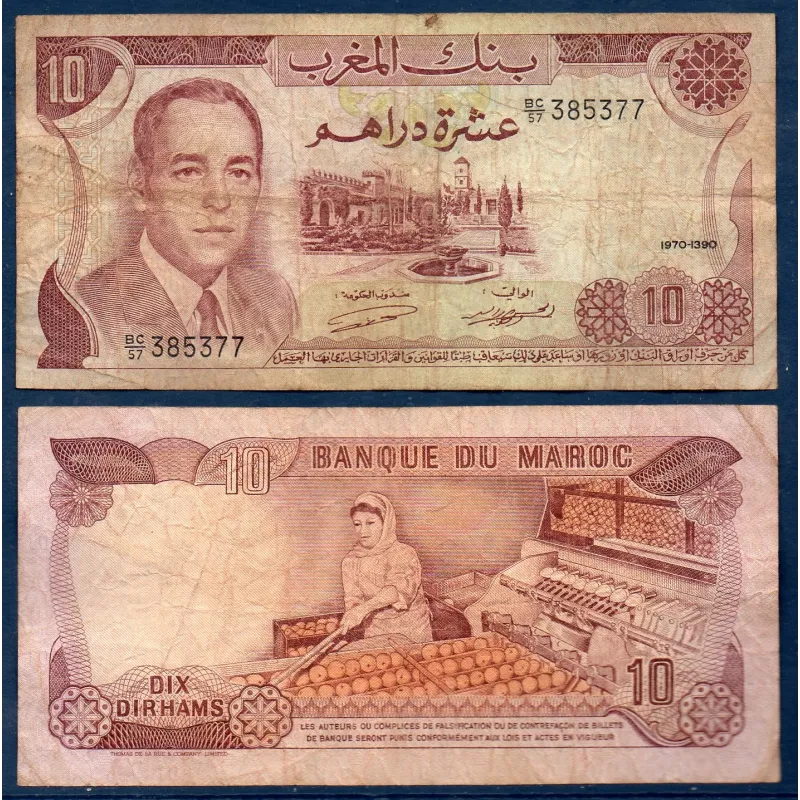 Maroc Pick N°57a, B Billet de banque de 10 Dirhams 1970 Maroc Pick N°57a, B Billet de banque de 10 Dirhams 1970