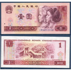 Chine Pick N°884c, Billet de banque de 1 Yuan 1980