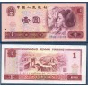 Chine Pick N°884c, Billet de banque de 1 Yuan 1980