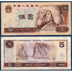 Chine Pick N°886a, TB Billet de banque de 5 Yuan 1980