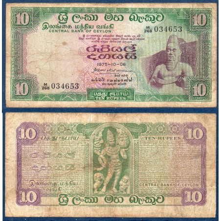 Sri Lanka Pick N°74Ab, B Billet de banque de 10 Rupees 1975