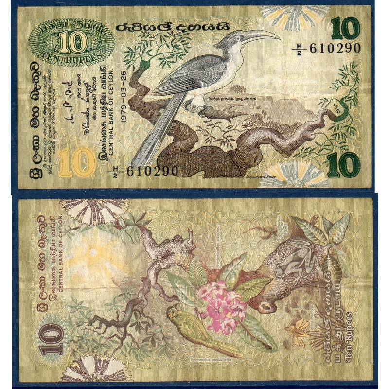 Sri Lanka Pick N°85a, TB Billet de banque de 10 Rupees 1979