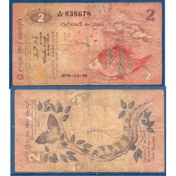 Sri Lanka Pick N°83a, B Billet de banque de 2 Rupees 1979