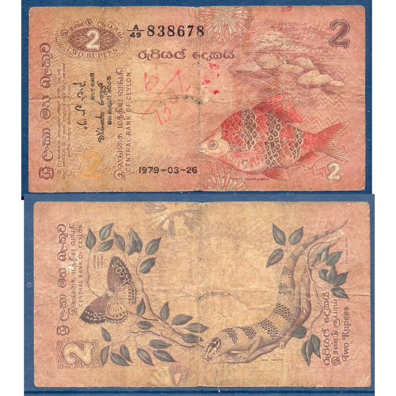 Sri Lanka Pick N°83a, B Billet de banque de 2 Rupees 1979