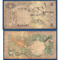 Sri Lanka Pick N°84a, B Billet de banque de 5 Rupees 1979