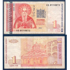 Bulgarie Pick N°114a, TB Billet de banque de 1 Lev 1999