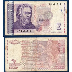 Bulgarie Pick N°115a, TB ecr Billet de banque de 2 Leva 1999