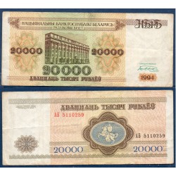 Bielorussie Pick N°13, TB Billet de banque de 20000 Rublei 1994