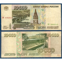 Russie Pick N°263, TB Billet de banque de 10000 Rubles 1995