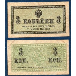 Russie Pick N°26a, TB Billet de banque de 3 kopeks 1915