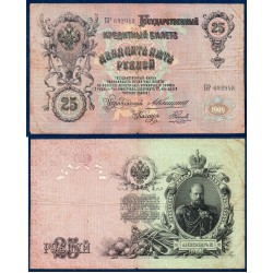 Russie Pick N°12a, B Billet de banque de 25 Rubles 1909-1912