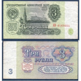 Russie Pick N°223a, TTB Billet de banque de 3 Rubles 1961